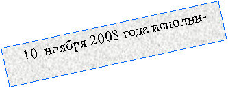 :   10   2008  