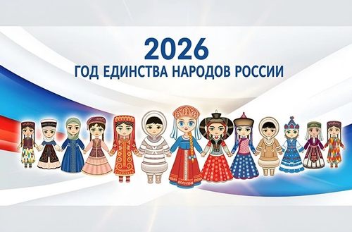2026