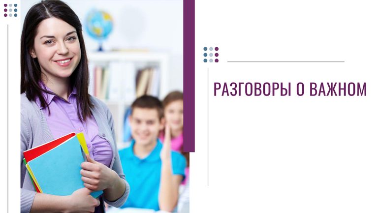 �������� � ������